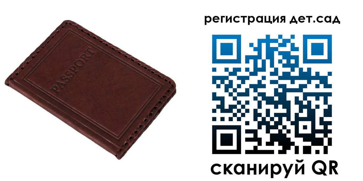 временная прописка в Камчатском крае
